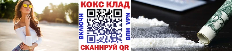 Кокаин Эквадор  дарнет шоп  Венёв 