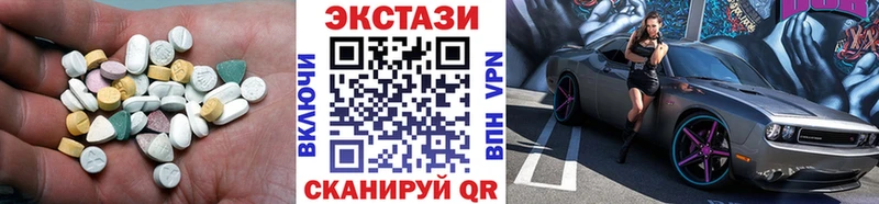 сколько стоит  Венёв  ЭКСТАЗИ Cube 