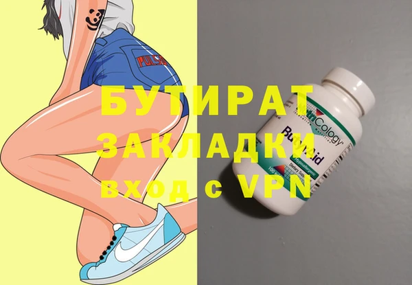 спайс Россошь