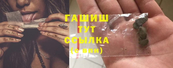 бутират Алзамай