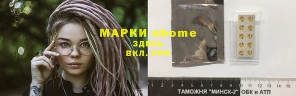 бутират Алзамай