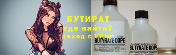 бутират Алзамай