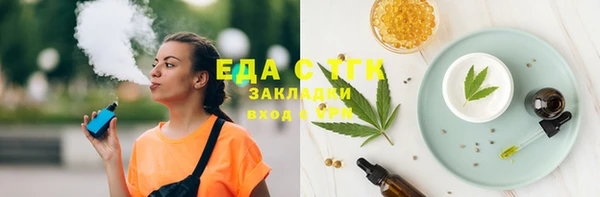 гидропоника Алексин