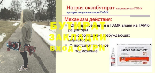 гидропоника Алексин
