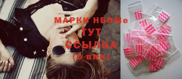 бутират Алзамай