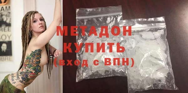 бутират Алзамай