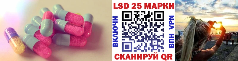 LSD-25 экстази ecstasy ОМГ ОМГ Венёв где купить наркоту