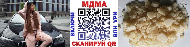 МДМА Molly  как найти закладки  Венёв 