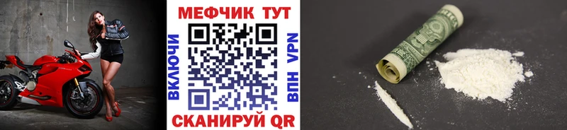 МЕФ мяу мяу купить наркоту Венёв