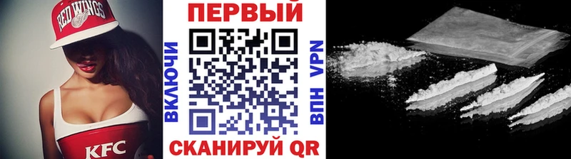 Первитин Декстрометамфетамин 99.9%  Венёв 