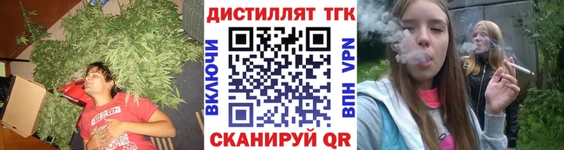 Дистиллят ТГК вейп с тгк  OMG ТОР  Венёв  закладка 